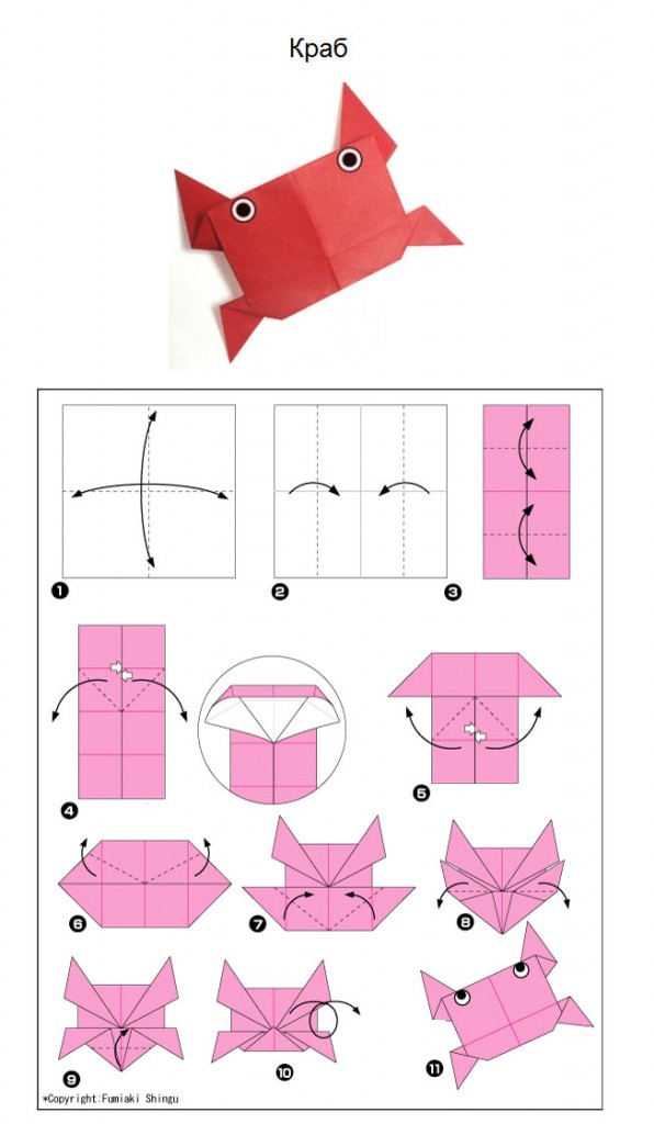 1428473076_origami_02